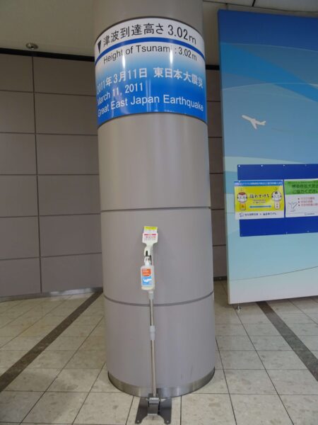 仙台空港に津波跡の印がある