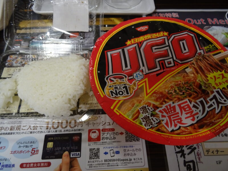 ホテルで夕食を食べる