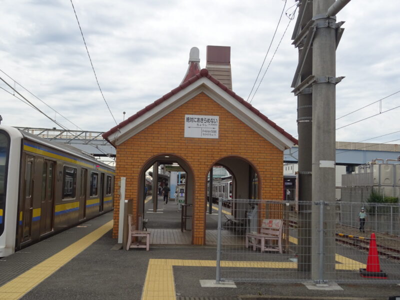 銚子駅の銚子電鉄待合室