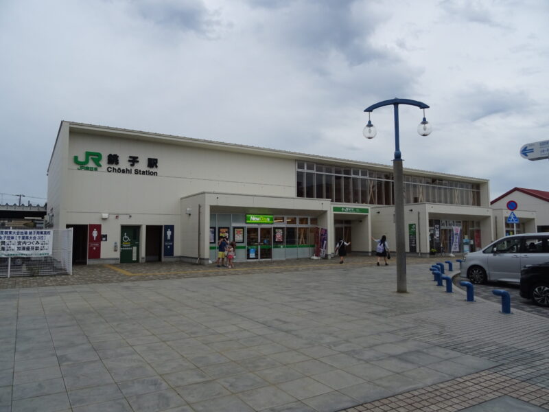銚子駅の駅舎