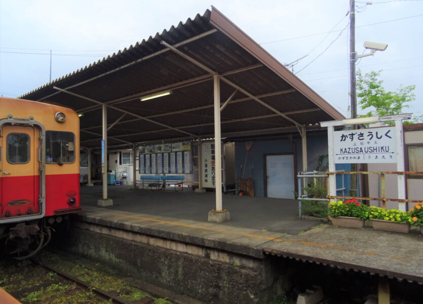 上総牛久駅に到着する小湊鐵道の列車