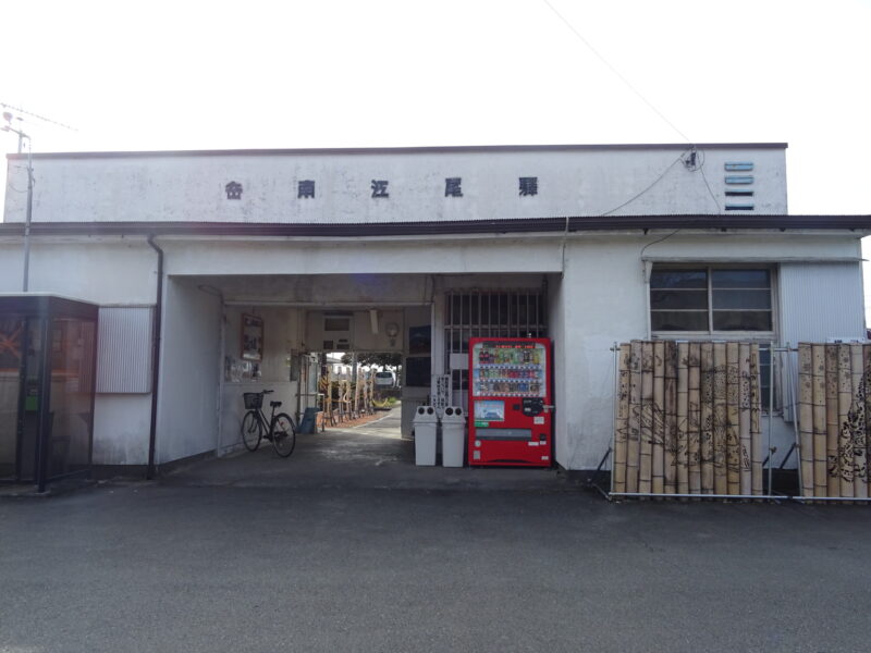 岳南江尾駅の駅舎