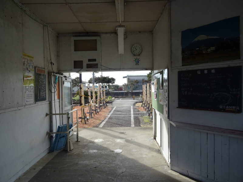 岳南江尾駅の駅舎内