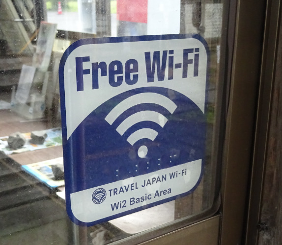 上総中野駅に設置されているFREE-WIFI