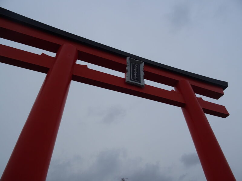 富士山本宮浅間大社の鳥居