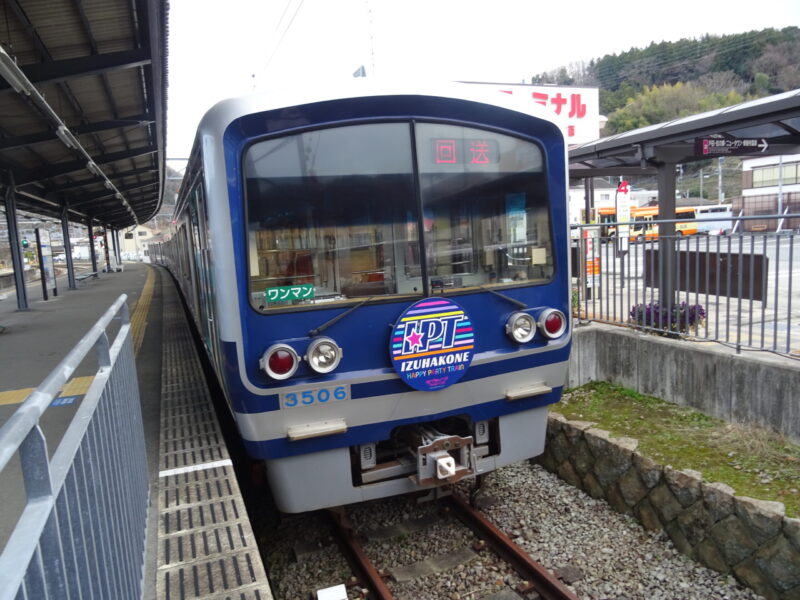 HAPPY-PARTY-TRAINの先頭・修善寺側