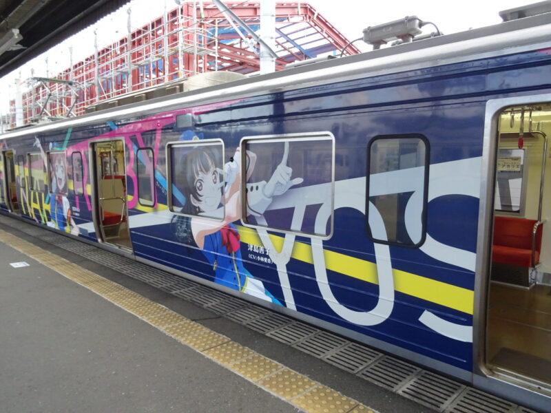 HAPPY-PARTY-TRAIN車両