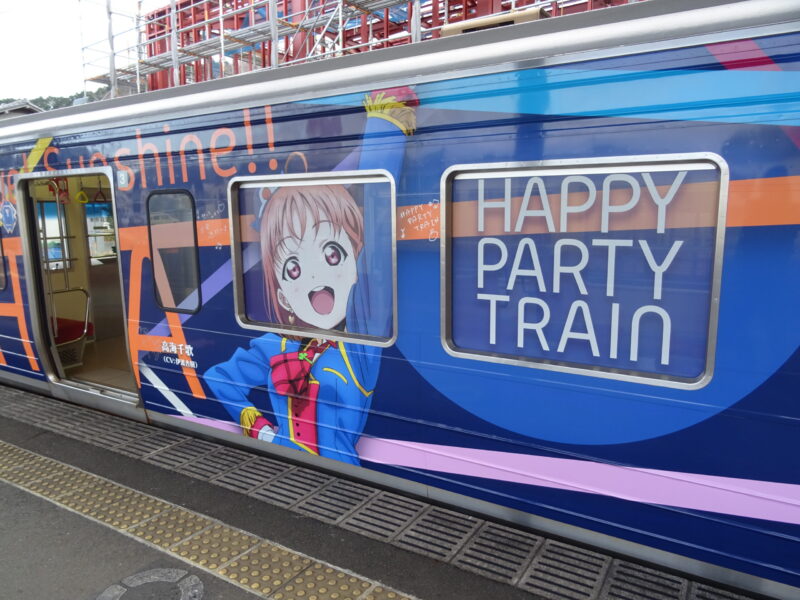 窓にHAPPY-PARTY-TRAIN