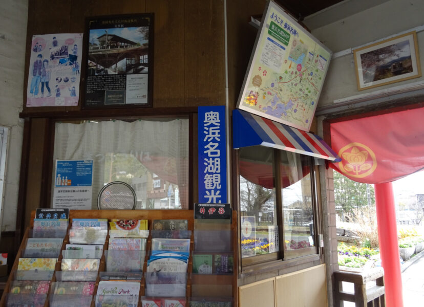 気賀駅の駅舎内