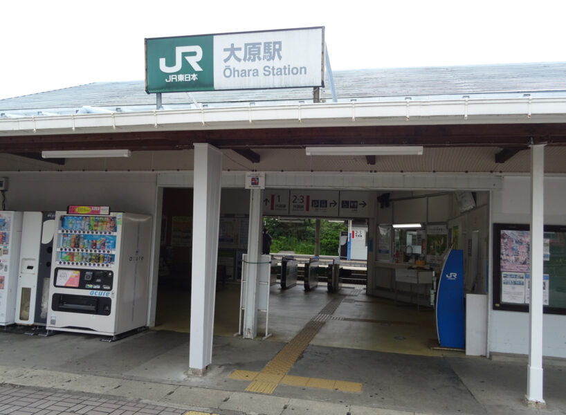 大原駅の駅舎