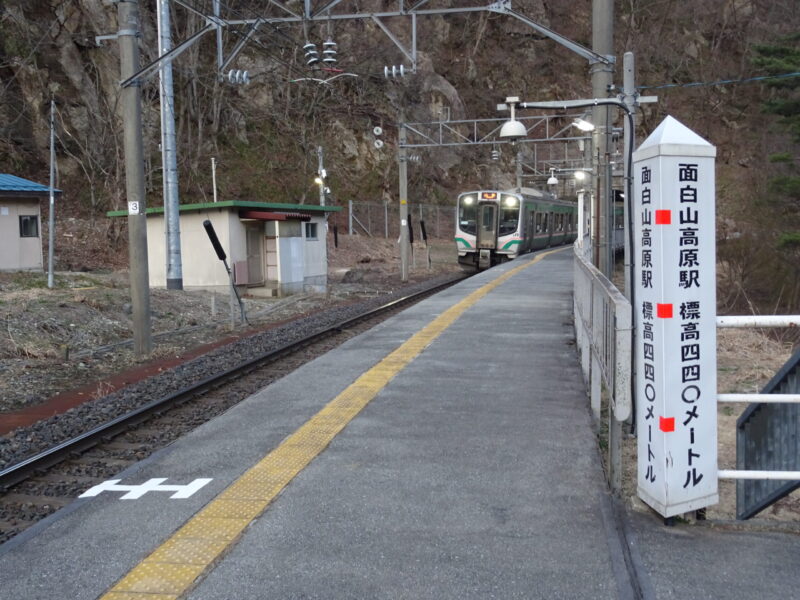 面白山高原駅に到着する仙山線の列車