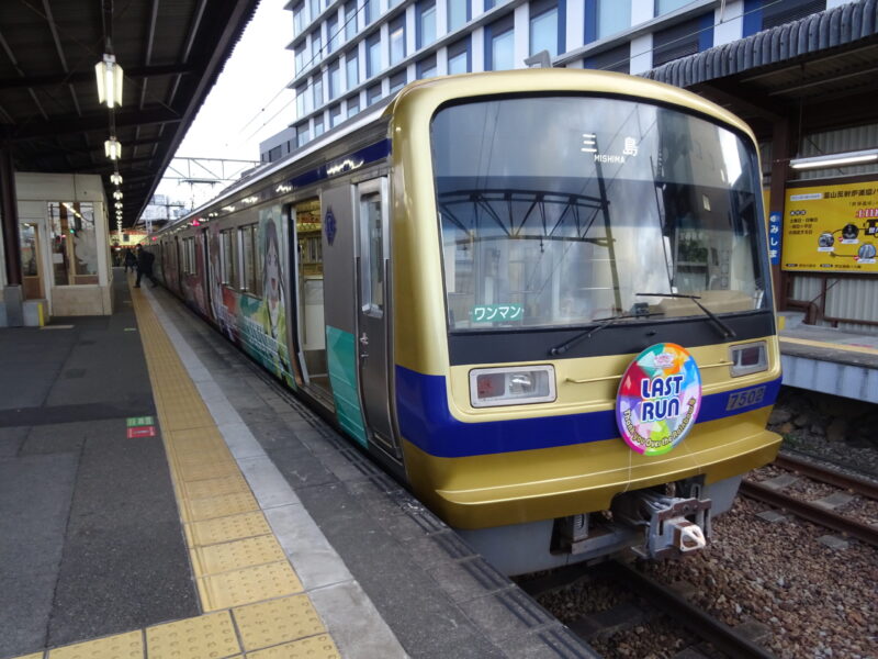 三島駅に停車中のOVER-THE-RAINBOW号