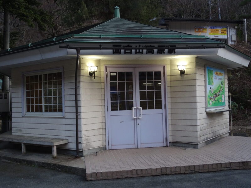 面白山高原駅の待合室