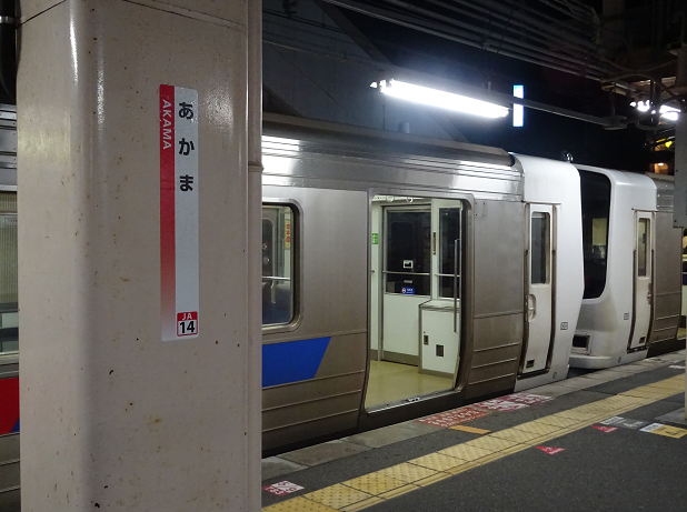 赤間駅で普通列車を追い抜く快速列車