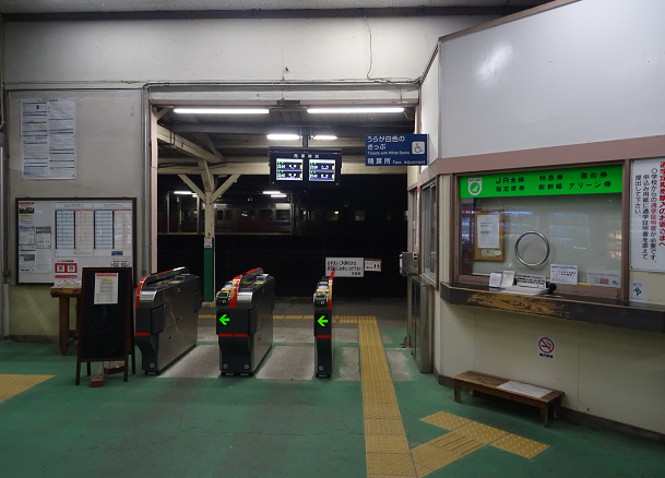 荒尾駅の駅舎内