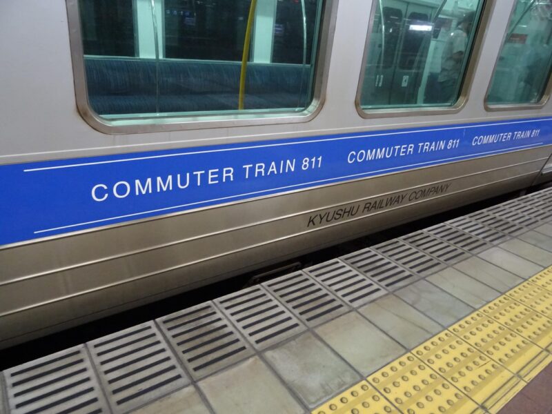 COMMUTER-TRAIN-811の文字