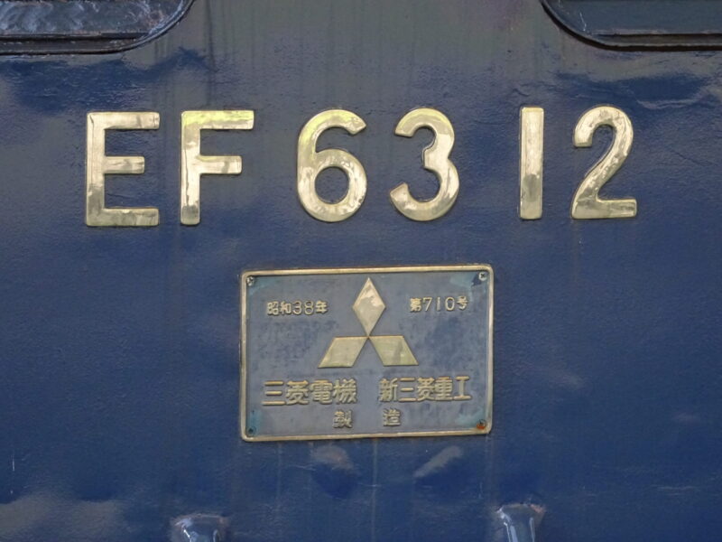 EF63-12