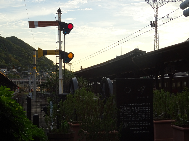 門司港駅にある鹿児島本線の０キロポスト