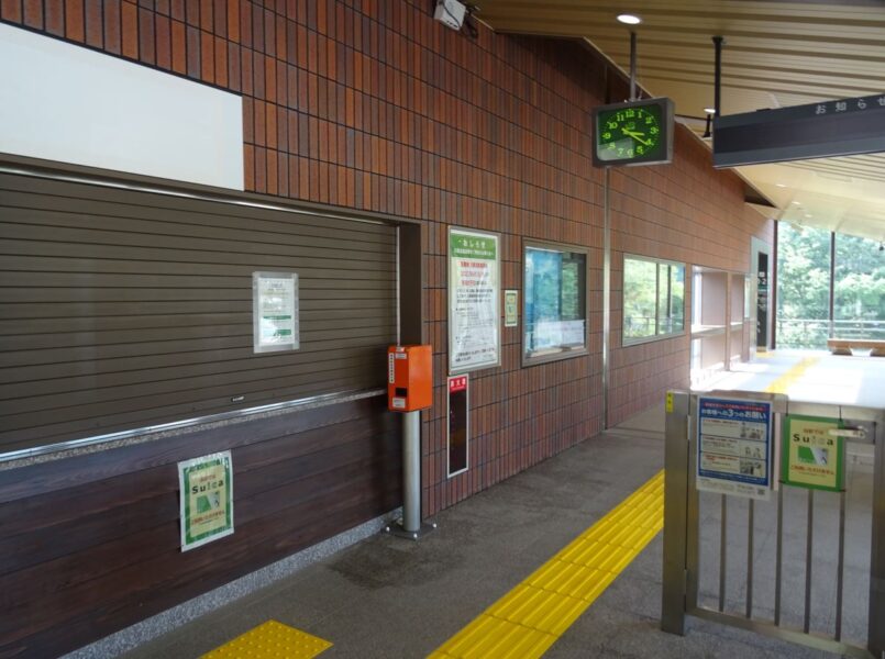 川原湯温泉駅の改札