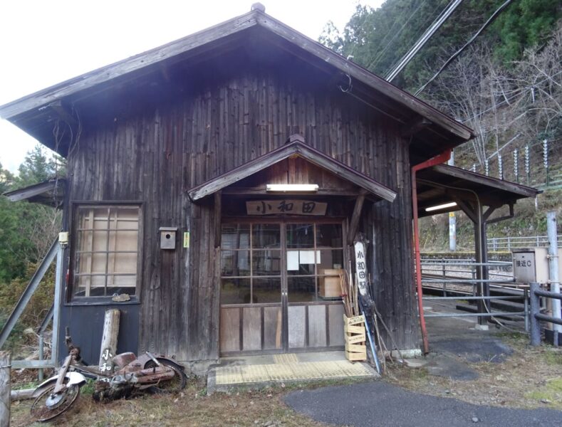 小和田駅の駅舎