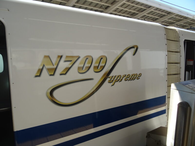 N700Sのマーク