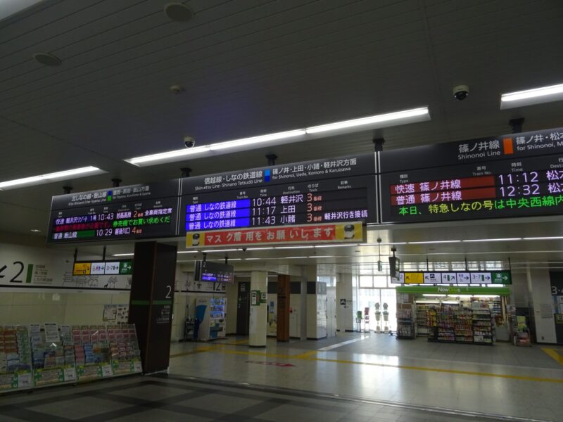 長野駅の発車案内表