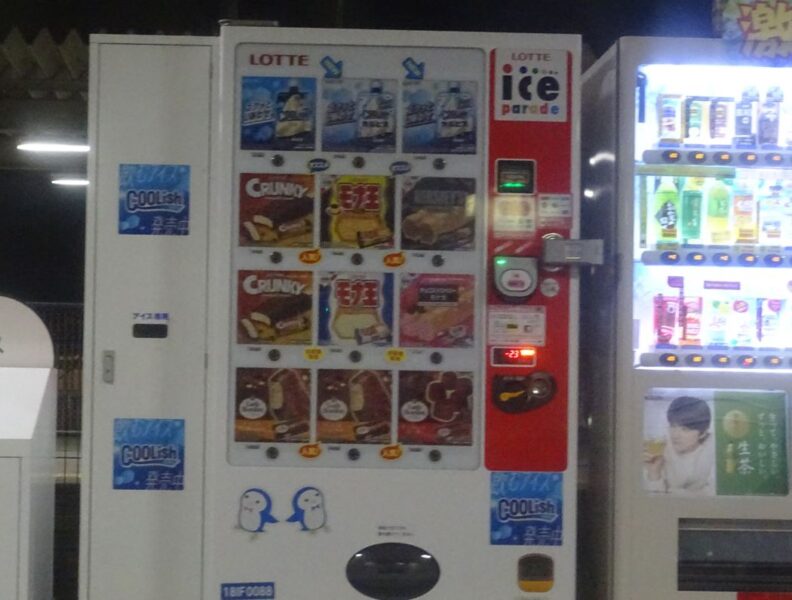 東郷駅のアイスクリーム自販機