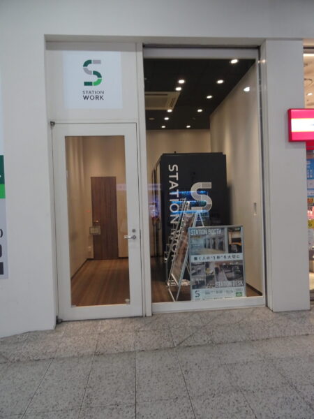上野駅のワーキングスペース
