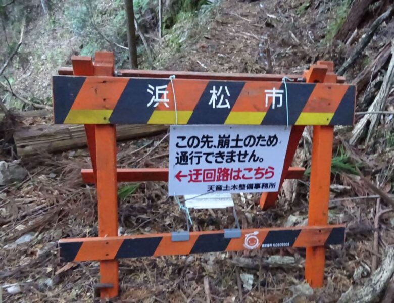 浜松市の迂回路標識