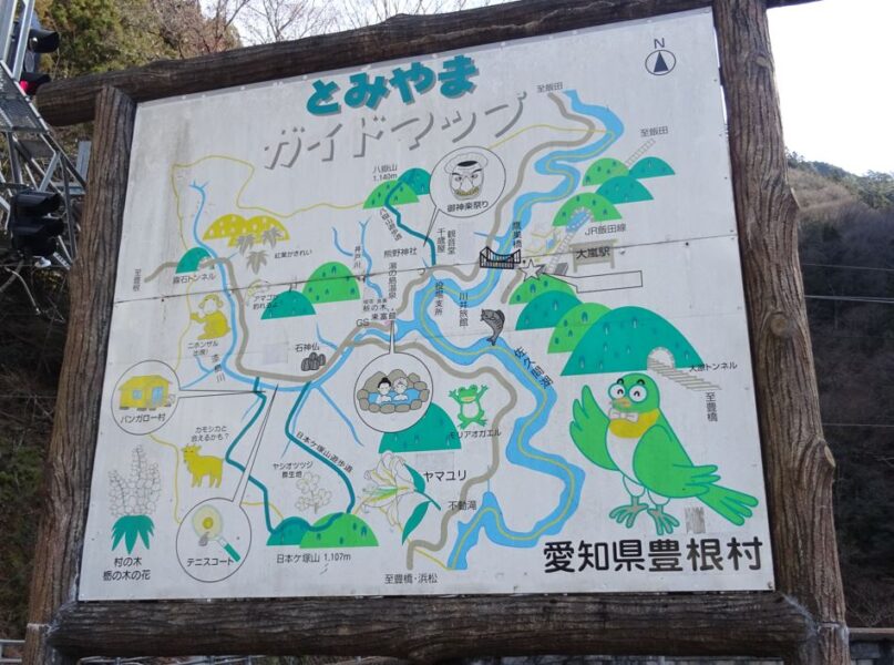 愛知県豊根村富山地区のガイドマップ