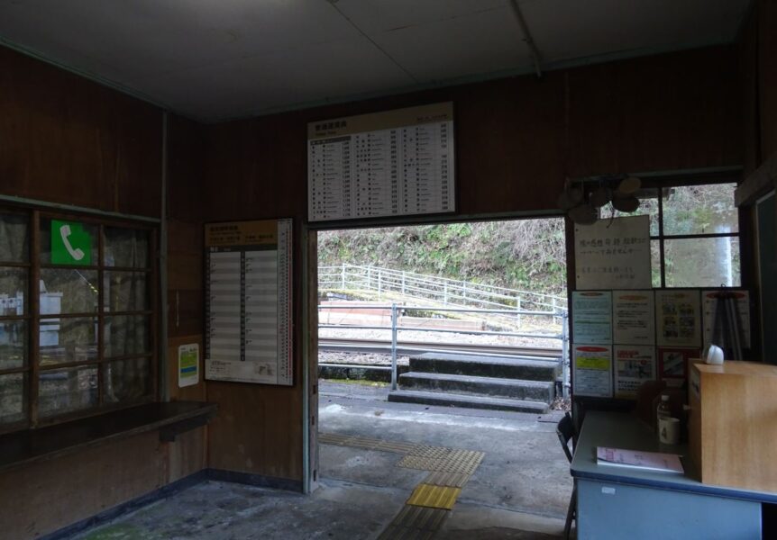 小和田駅の改札口