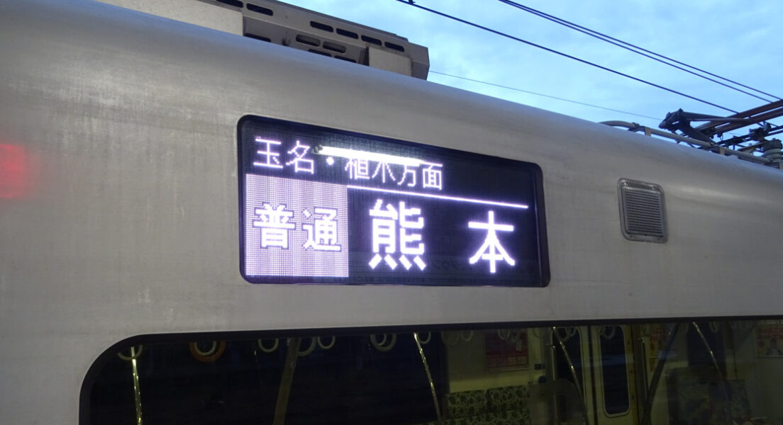 821系熊本行き普通列車