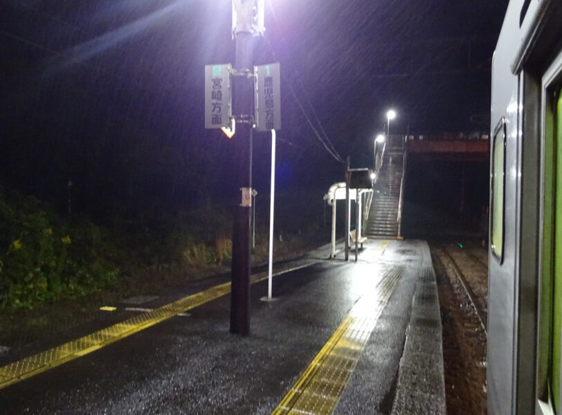 青井岳駅の宮崎方