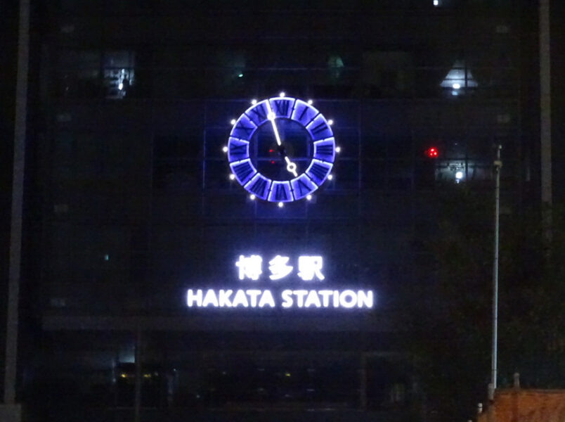 博多駅の時計