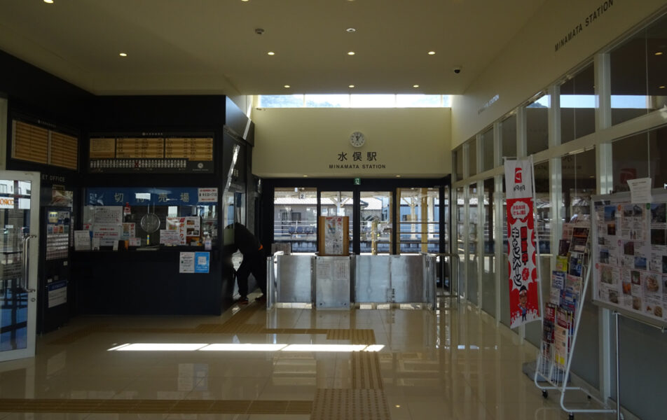 水俣駅の改札口