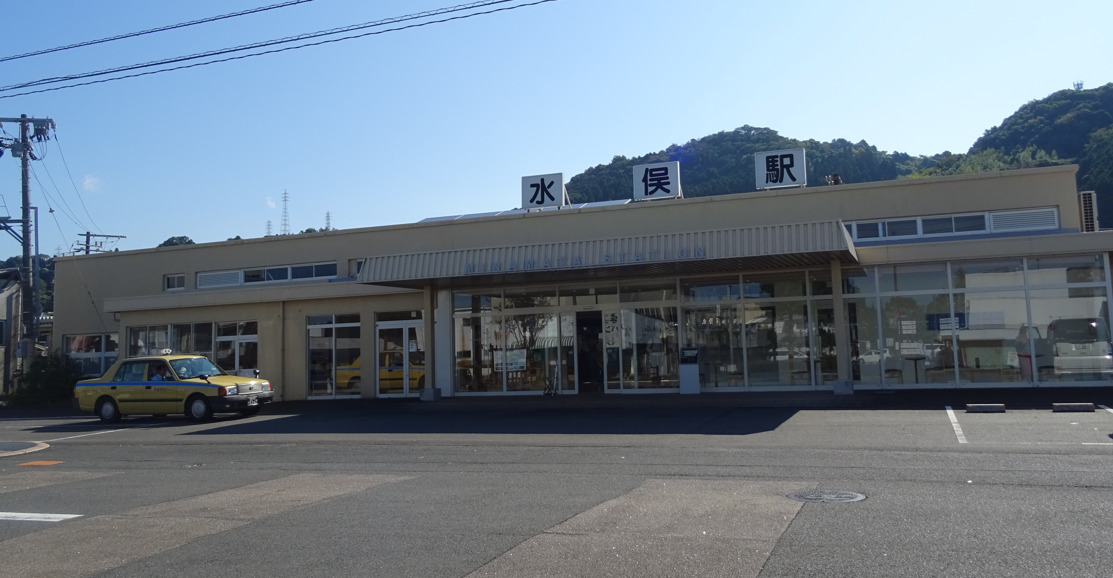 水俣駅の駅舎