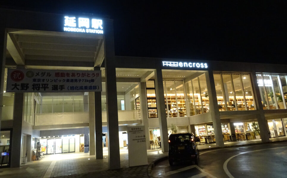 延岡駅の駅舎