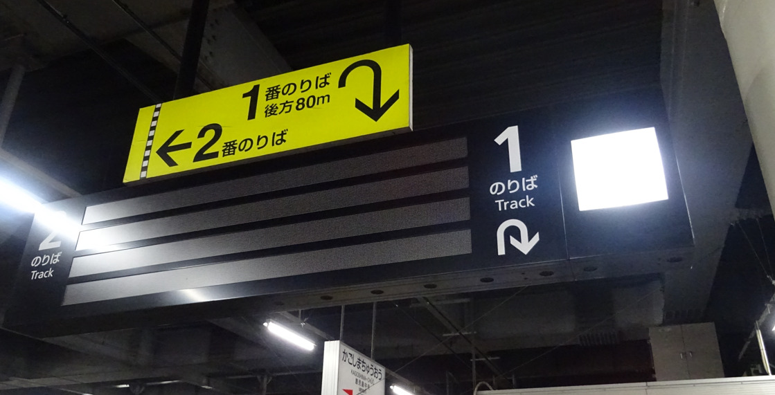 何も表示されていない鹿児島中央駅の発車案内