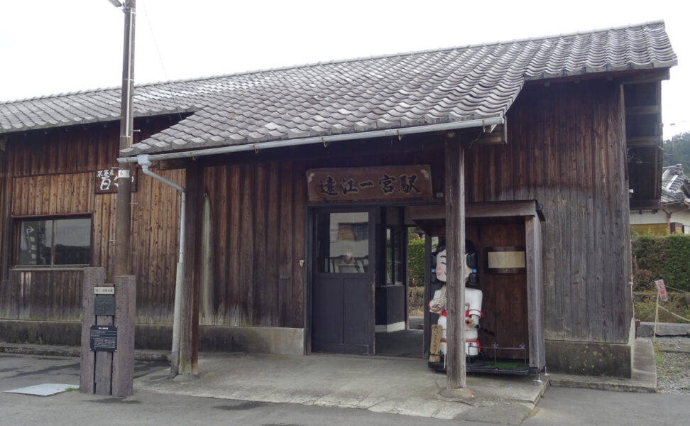 遠江一宮駅の駅舎