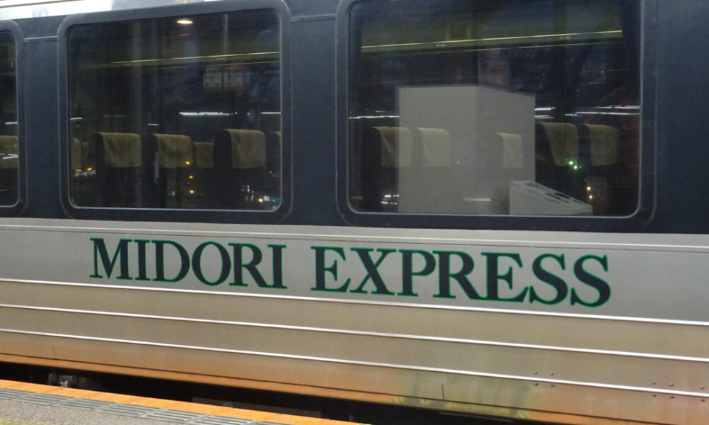 車両横にある「MIDORI EXPRESS」