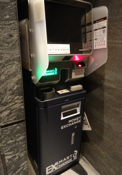 メルキュール京都ステーションの１階にある両替機