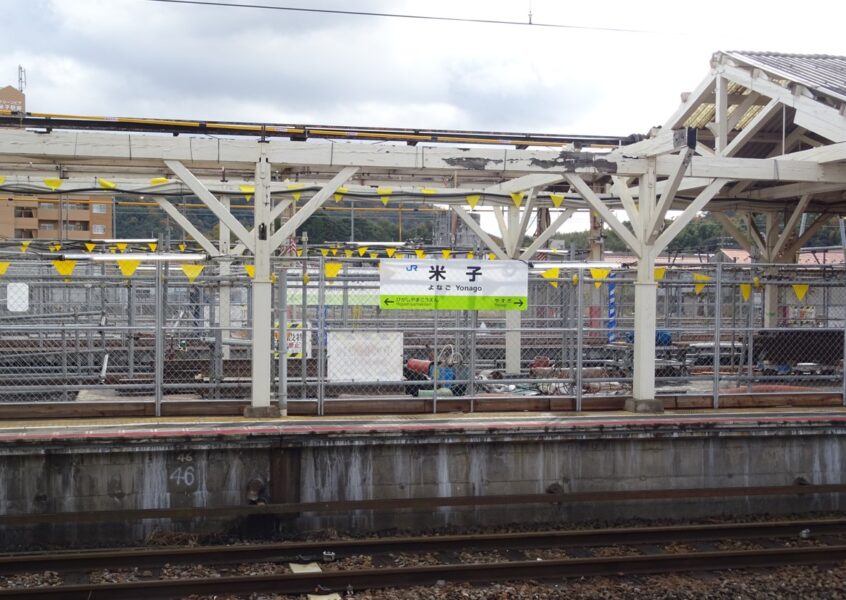 工事中の米子駅ホーム