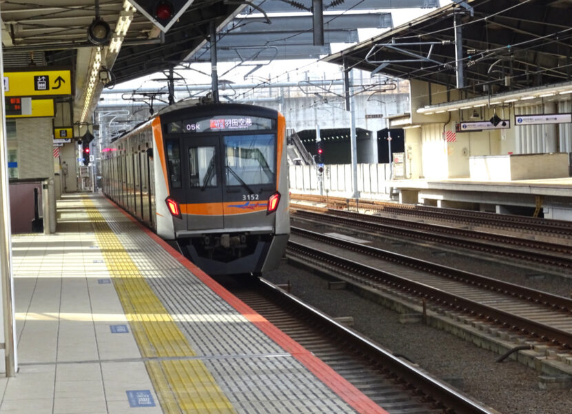 成田湯川駅を出発するアクセス特急