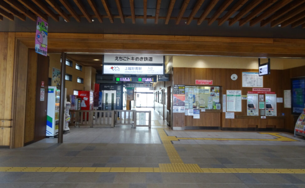 上越妙高駅えちごトキめき鉄道の改札口