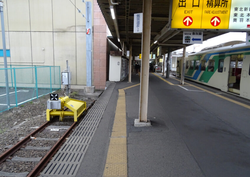 福島駅の福島交通飯坂線と阿武隈急行線の車止め