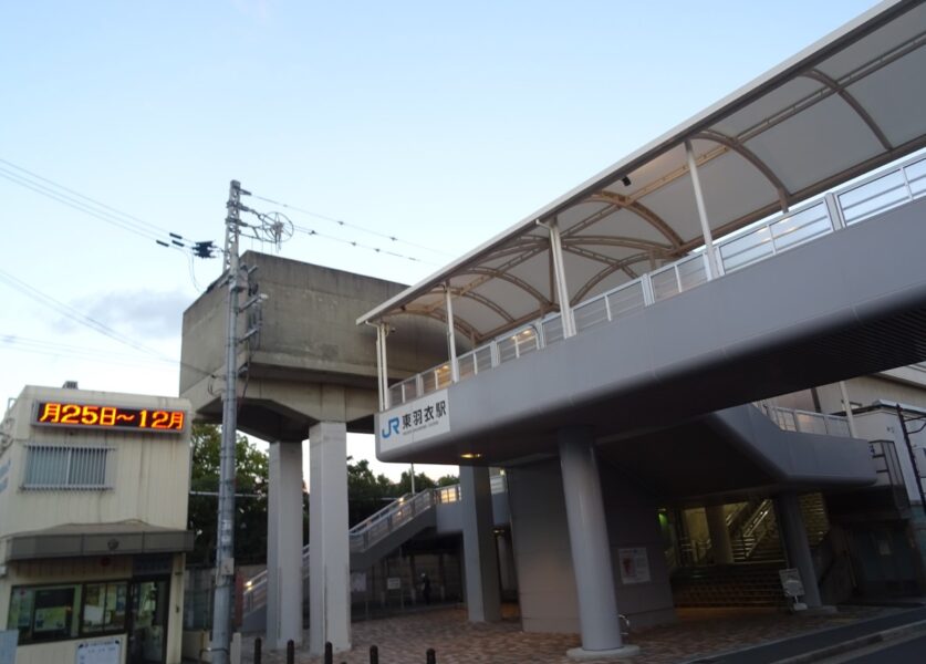 東羽衣駅の駅舎外