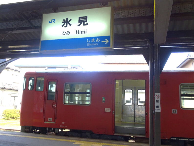 氷見線に到着した普通列車