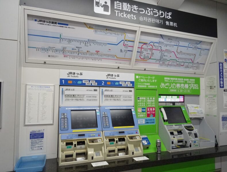 東羽衣駅の券売機