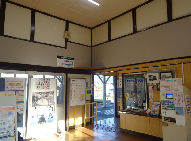 城端駅の駅舎内