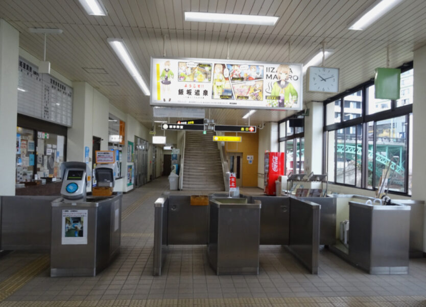 飯坂温泉駅の改札口